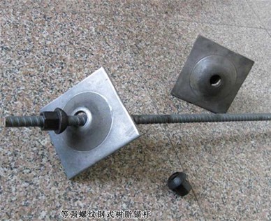 左旋錨桿與右旋錨桿的主要區(qū)別是什么？